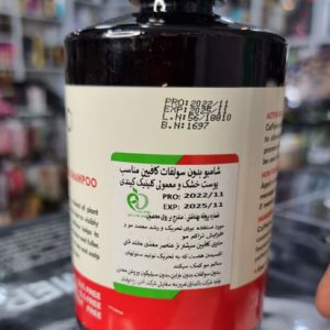 شامپو کافئین کلینیک 550 میل